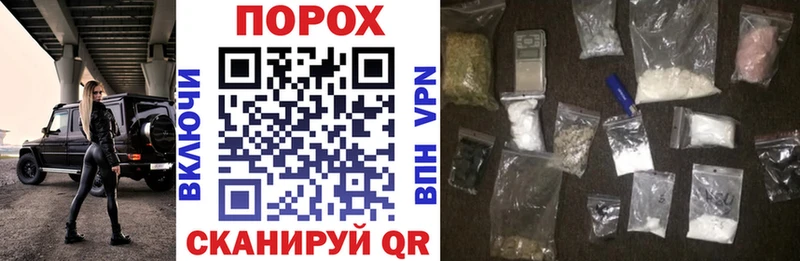 купить наркотик  mega ссылки  Amphetamine Premium  Курчатов 