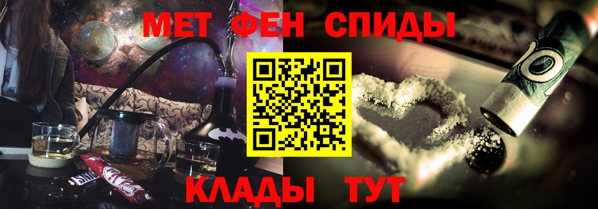 АМФЕТАМИН Розовый Курчатов