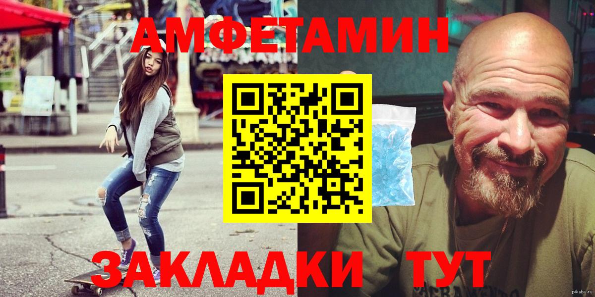 Курчатов  Вход с VPN  МЕФ кристаллы  ГАШ  Марихуана 