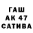 КЕТАМИН VHQ Avakin J