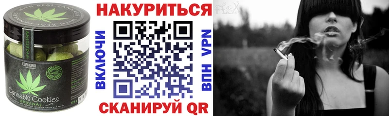 Еда ТГК марихуана  Курчатов 
