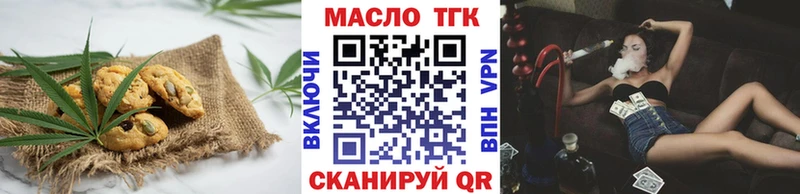 Cannafood марихуана Курчатов