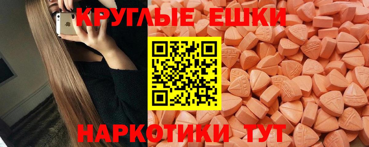 ЭКСТАЗИ Дубай  Экстази  мориарти официальный сайт  Вход с VPN  Курчатов 