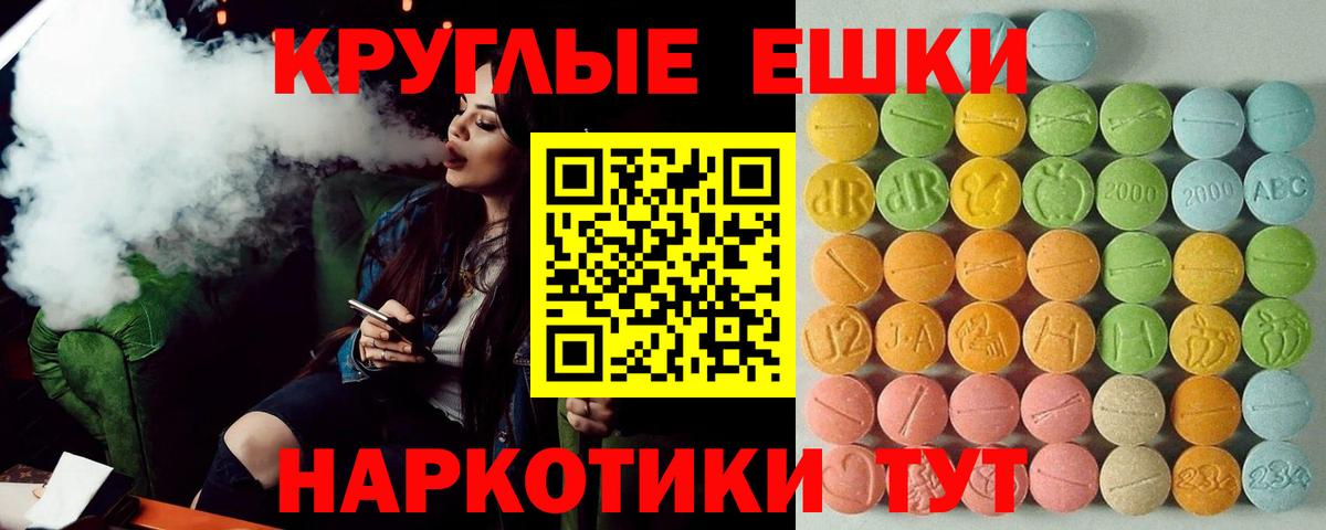 Конопля Курчатов