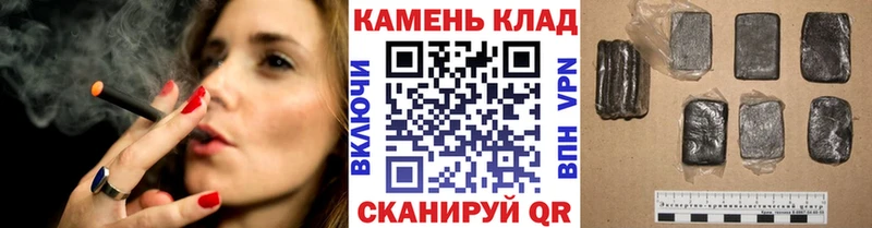 гидра tor  Курчатов  Гашиш ice o lator 