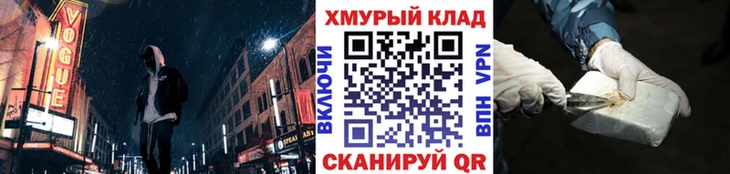 Героин гречка  Курчатов 