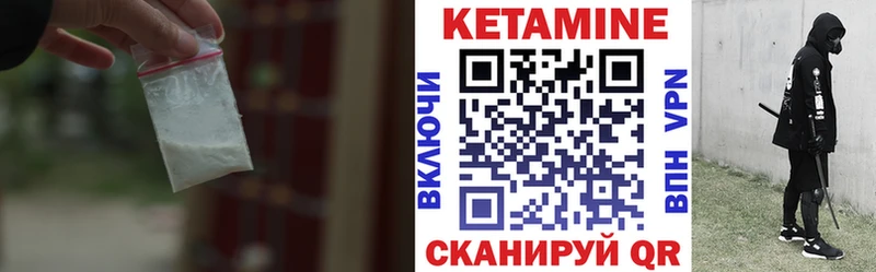ОМГ ОМГ ССЫЛКА  darknet состав  Кетамин ketamine  дарнет шоп  Курчатов 