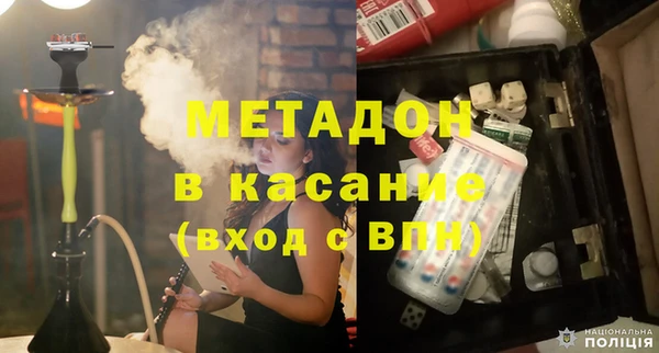 экстази Абаза