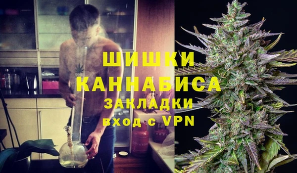 экстази Абаза