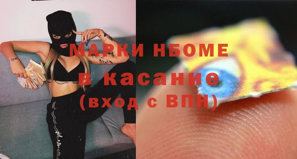 мефедрон мука Приозерск