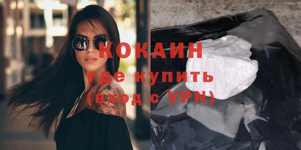 кокс Абдулино