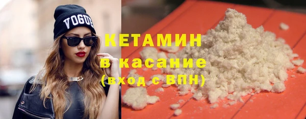 спайс Протвино