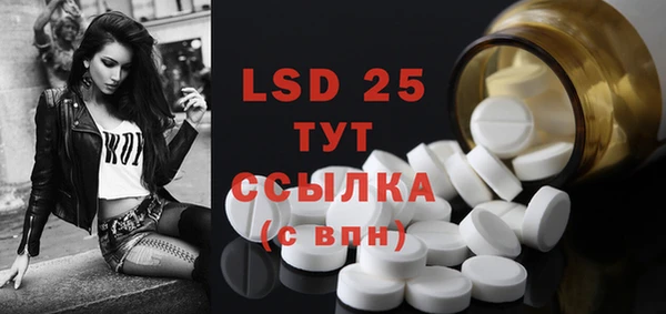 спайс Протвино