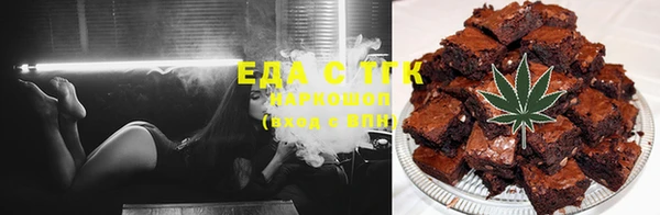 экстази Абаза