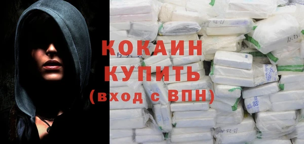 хмурый Абинск