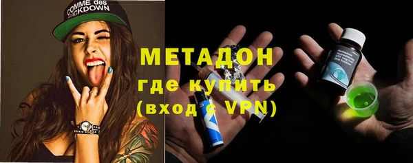экстази Абаза