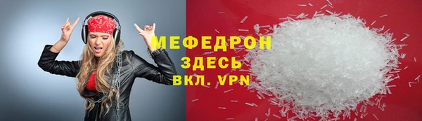 экстази Абаза