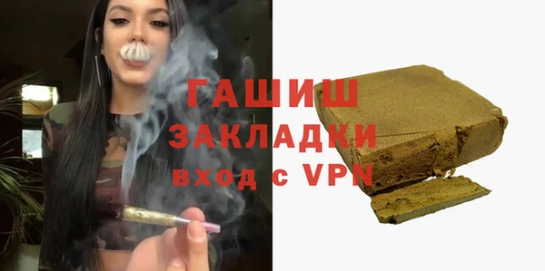 спайс Протвино