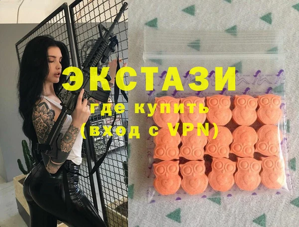 спайс Протвино