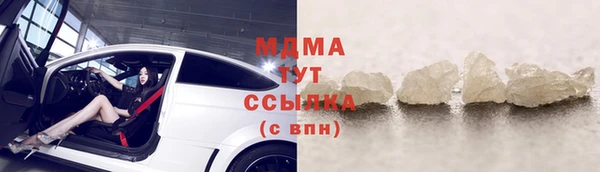 кокс Абдулино