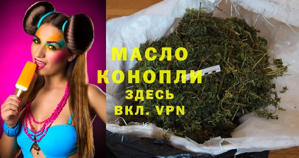 мефедрон мука Приозерск