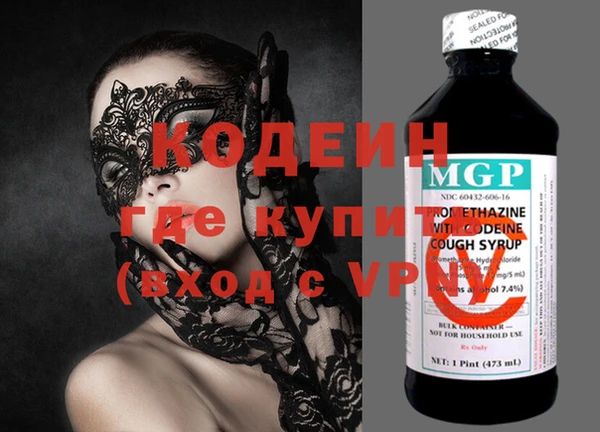 хмурый Абинск