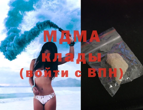 мефедрон мука Приозерск