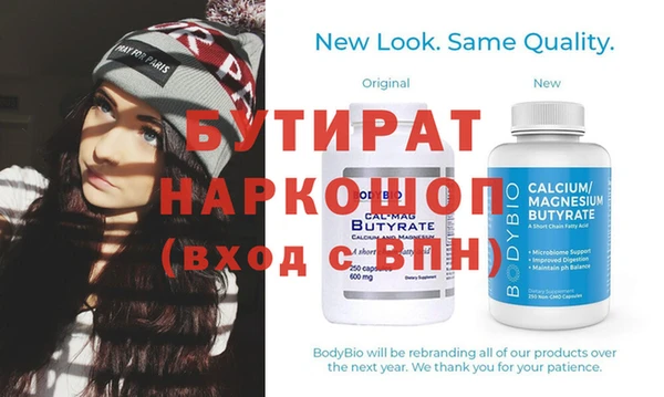 экстази Абаза