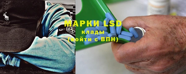 экстази Абаза