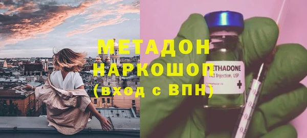 экстази Абаза