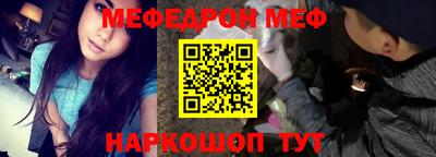мефедрон мука Камышлов