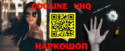 мефедрон мука Камышлов