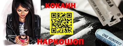 кокаин колумбия Кандалакша