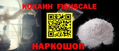 кокаин колумбия Кандалакша