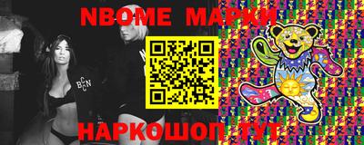мефедрон мука Камышлов
