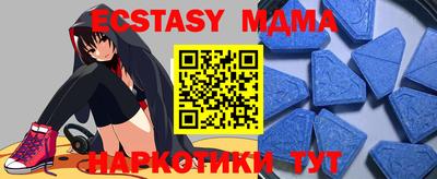 мефедрон мука Камышлов