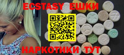 мефедрон мука Камышлов
