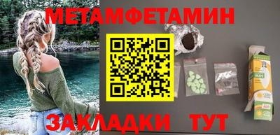 мефедрон мука Камышлов