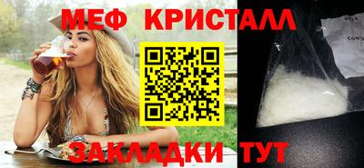 мефедрон мука Камышлов