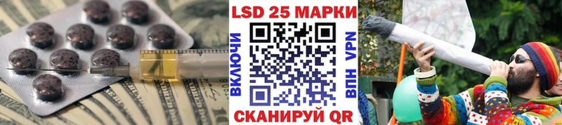 LSD-25 экстази ecstasy  даркнет сайт  Курчатов 