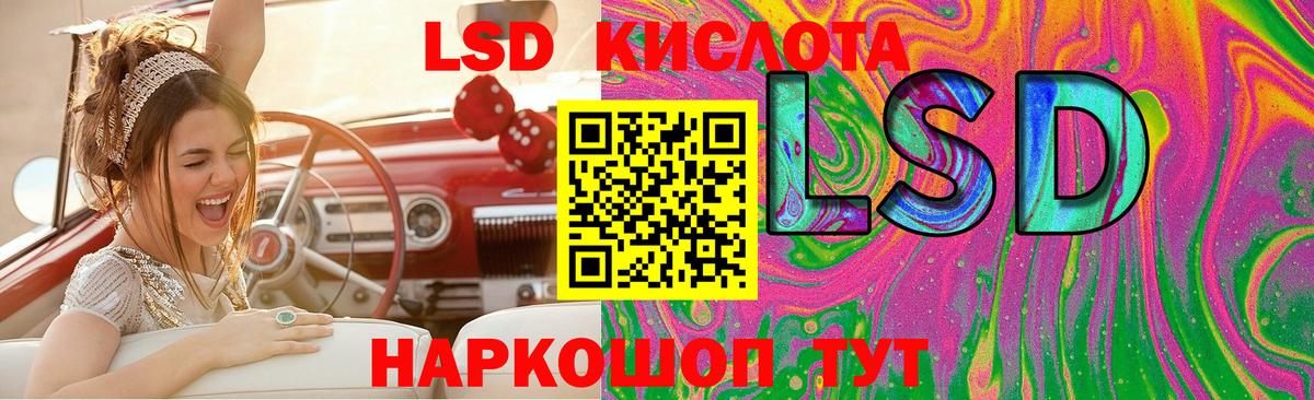 Лсд 25 экстази ecstasy  Лсд 25 экстази кислота  Вход с VPN  ЛСД экстази  Курчатов 
