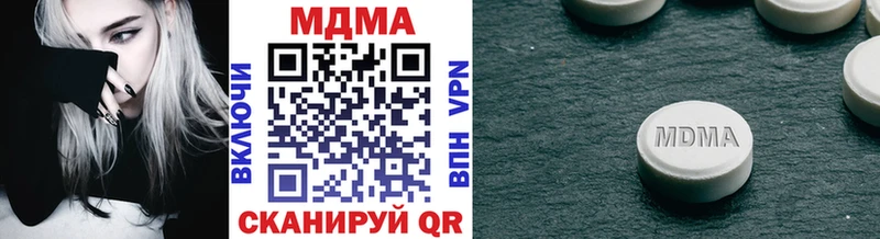 blacksprut как войти  Курчатов  MDMA VHQ 