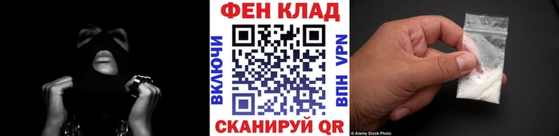 hydra   Курчатов  Первитин витя  купить  