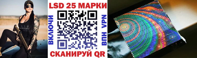 Марки 25I-NBOMe 1500мкг  наркошоп  Курчатов 