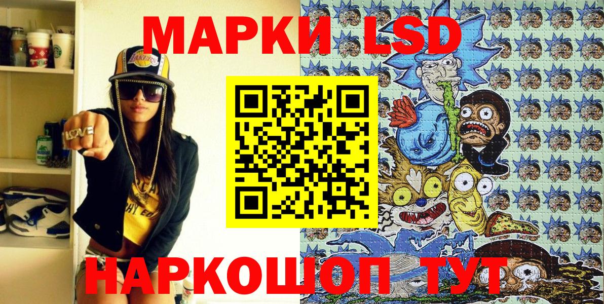 Марки N-bome 1,5мг  Вход с VPN  Курчатов 