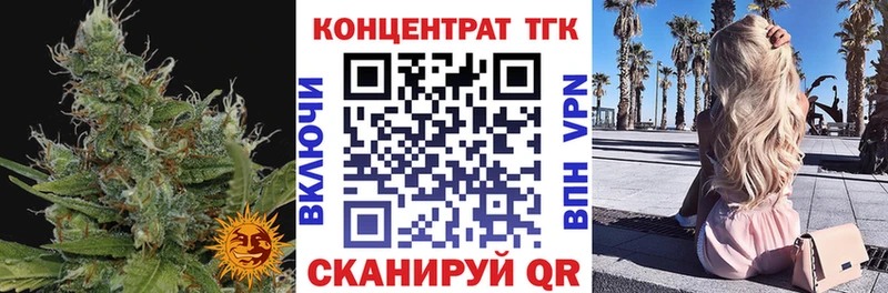 гидра ссылка Курчатов ТГК жижа сайты даркнета какой сайт как найти наркотики