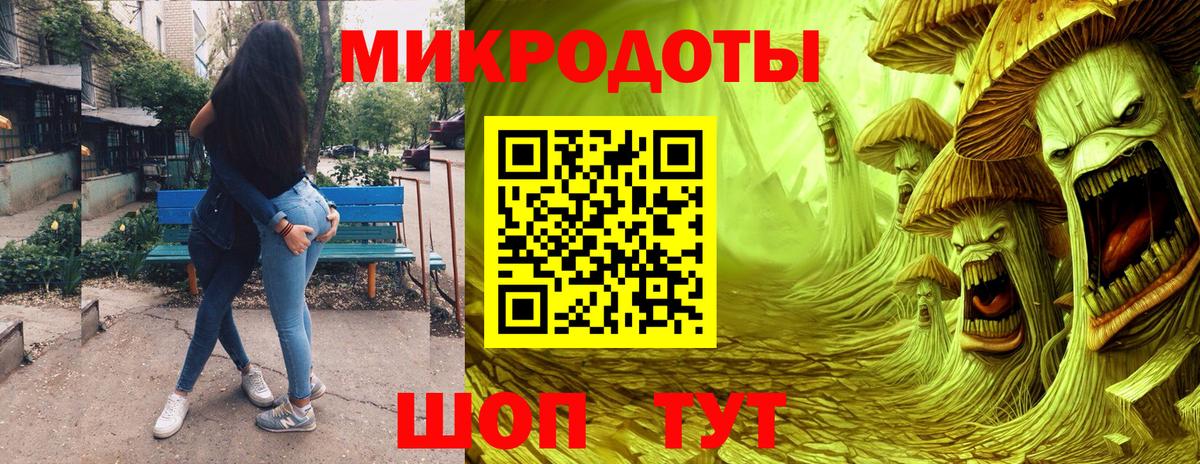 Псилоцибиновые грибы MAGIC MUSHROOMS Курчатов